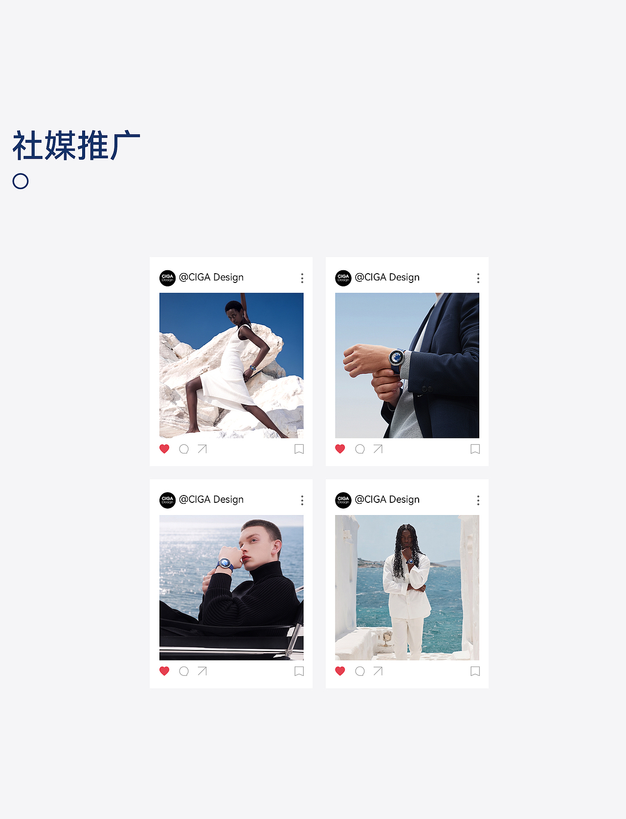 腕表 | 超级单品视觉全案 | 国内 x 出海（图ZNDEwNDI3MDQ4） - 电商 - 站酷设计师设手阿金原创素材 - 站酷ZCOOL