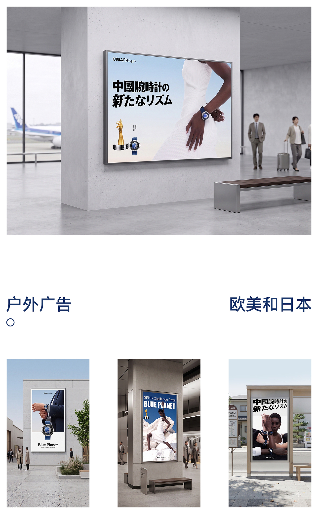 腕表 | 超级单品视觉全案 | 国内 x 出海（图ZNDEwNDI3MDk2） - 电商 - 站酷设计师设手阿金原创素材 - 站酷ZCOOL