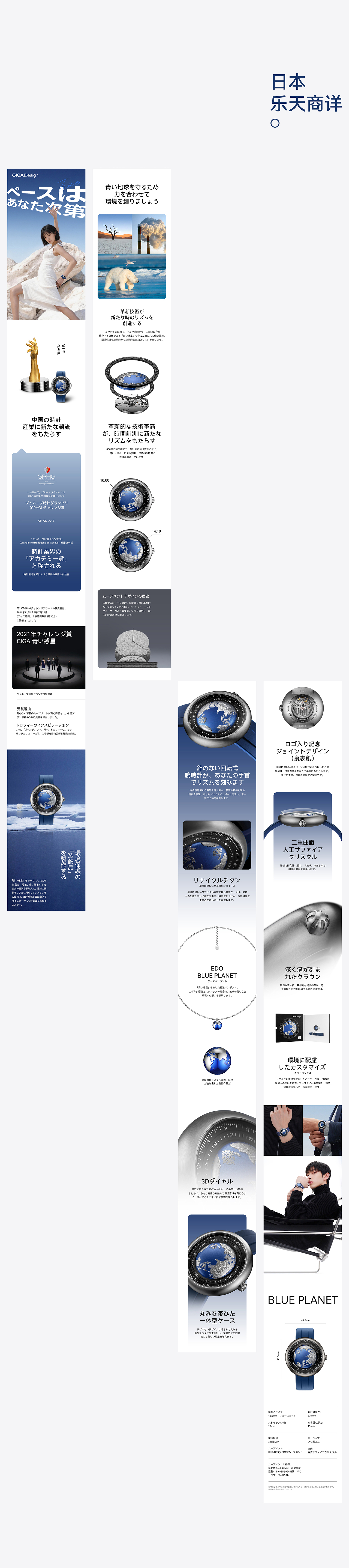 腕表 | 超级单品视觉全案 | 国内 x 出海（图ZNDEwNDI3MTIw） - 电商 - 站酷设计师设手阿金原创素材 - 站酷ZCOOL