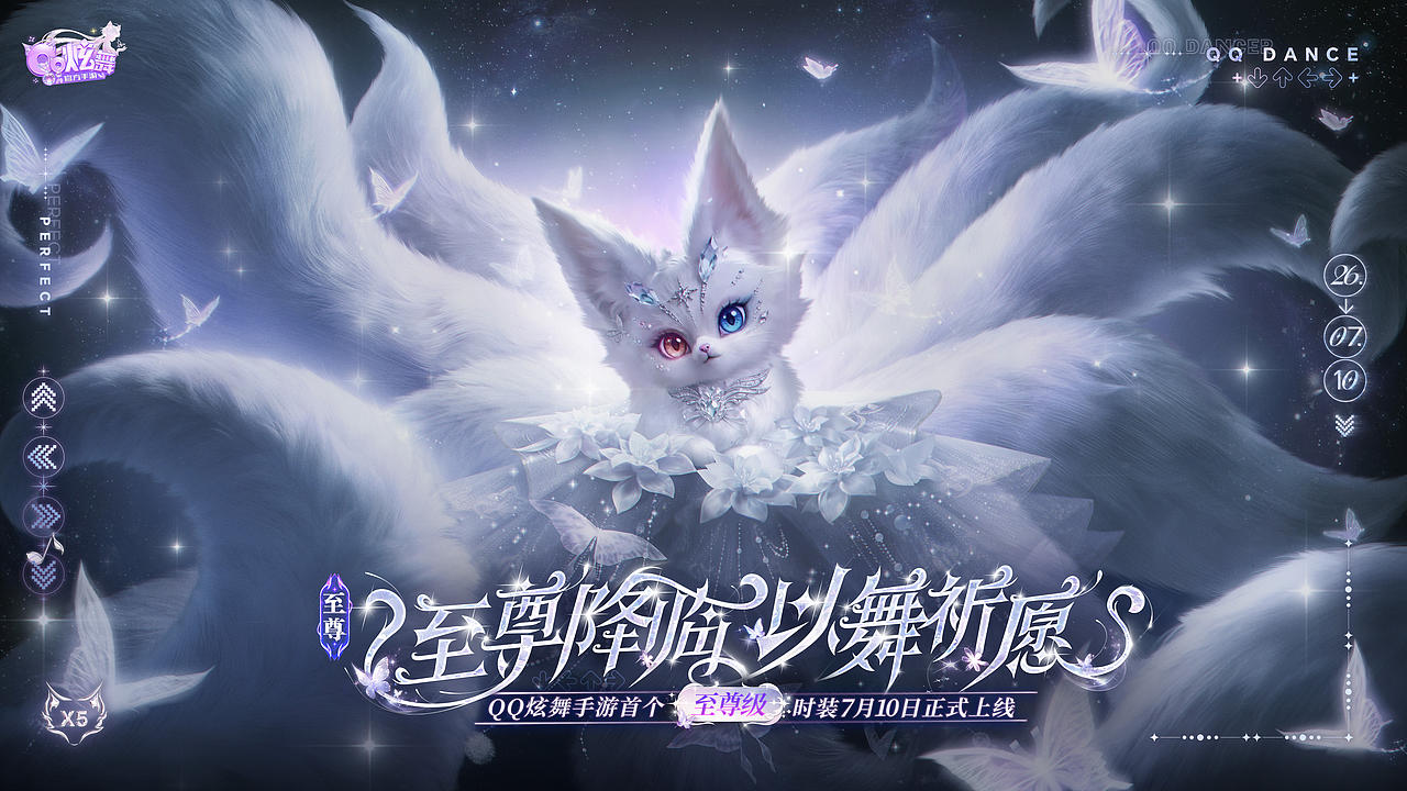 QQ炫舞手游-天狐御临 原画KV（图ZNDEwNDI5MzU2） - 游戏原画 - 站酷设计师森亿文化原创素材 - 站酷ZCOOL