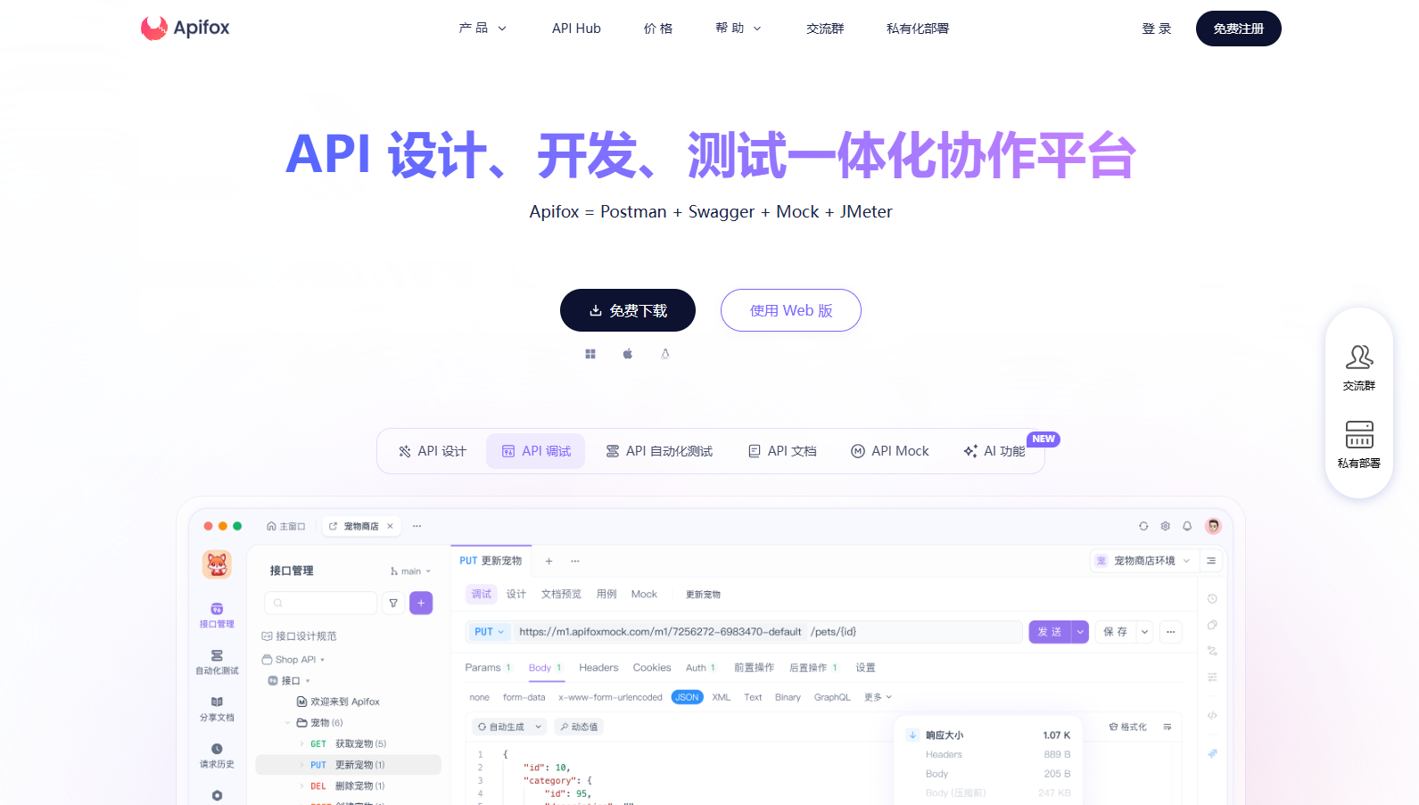 需求讲不清？用这10款工具把抽象业务变成可验证的设计方案（图ZMTU3NzU4MTI=） - 资讯 - 站酷设计师摹客设计云原创素材 - 站酷ZCOOL