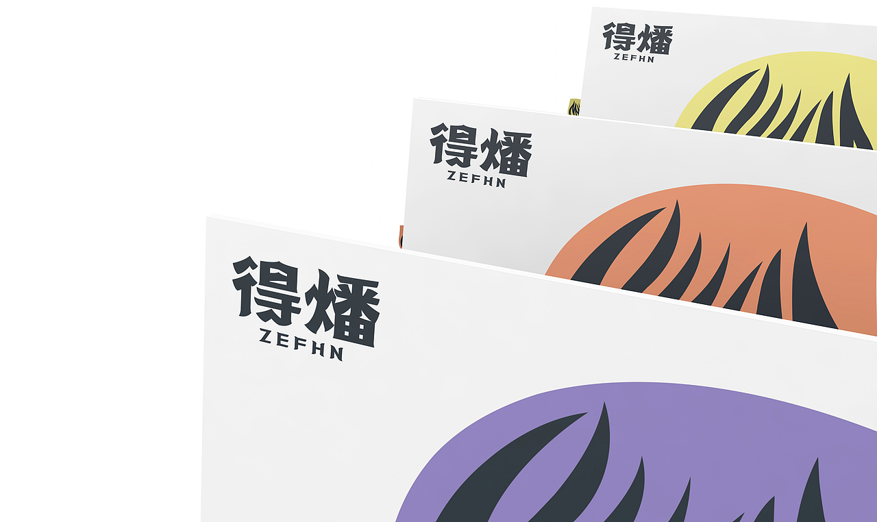 茶叶品牌 | 袋泡茶包装设计(图ZNDEwNDMyNTky) - 包装 - 站酷设计师思逸品牌创意设计原创素材 - 站酷ZCOOL