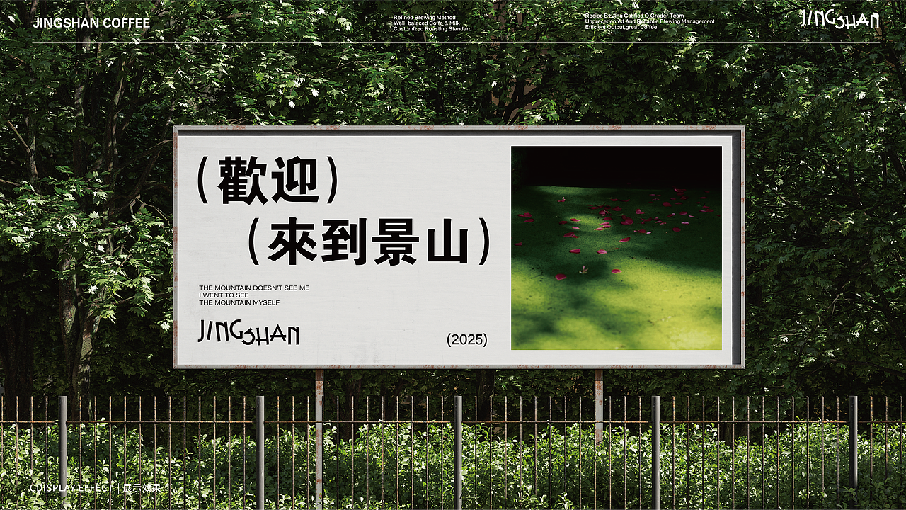 景山咖啡coffee提案（图ZNDEwNDMzMjY4） - 品牌 - 站酷设计师小何美式原创素材 - 站酷ZCOOL