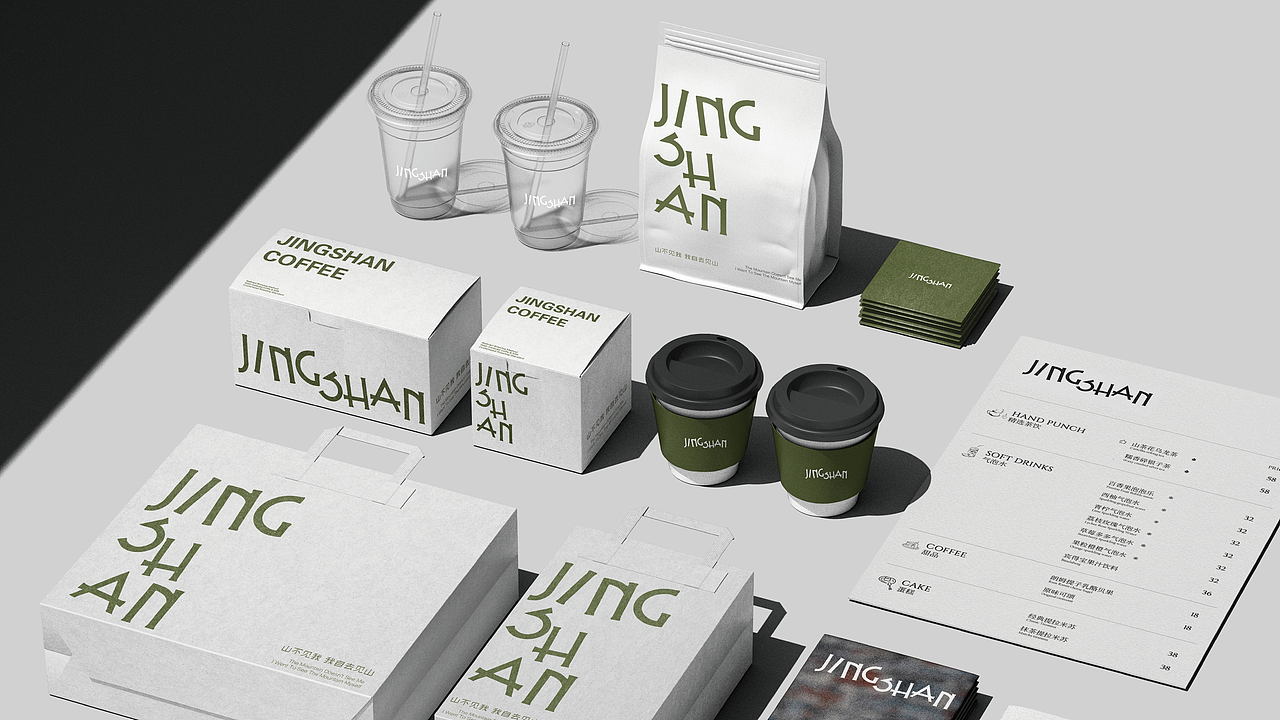 景山咖啡coffee提案（图ZNDEwNDMzMzIw） - 品牌 - 站酷设计师小何美式原创素材 - 站酷ZCOOL