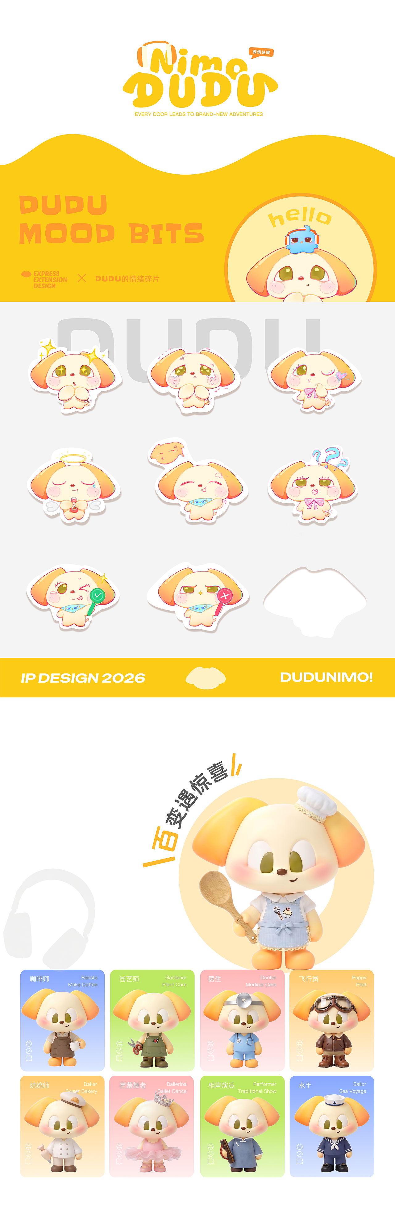 以旋律赴旷野|创作陪伴 IP「DUDUNIMO」的音乐漫游(图ZNDEwNDM0MzI4) - IP形象 - 站酷设计师少熬夜77原创素材 - 站酷ZCOOL