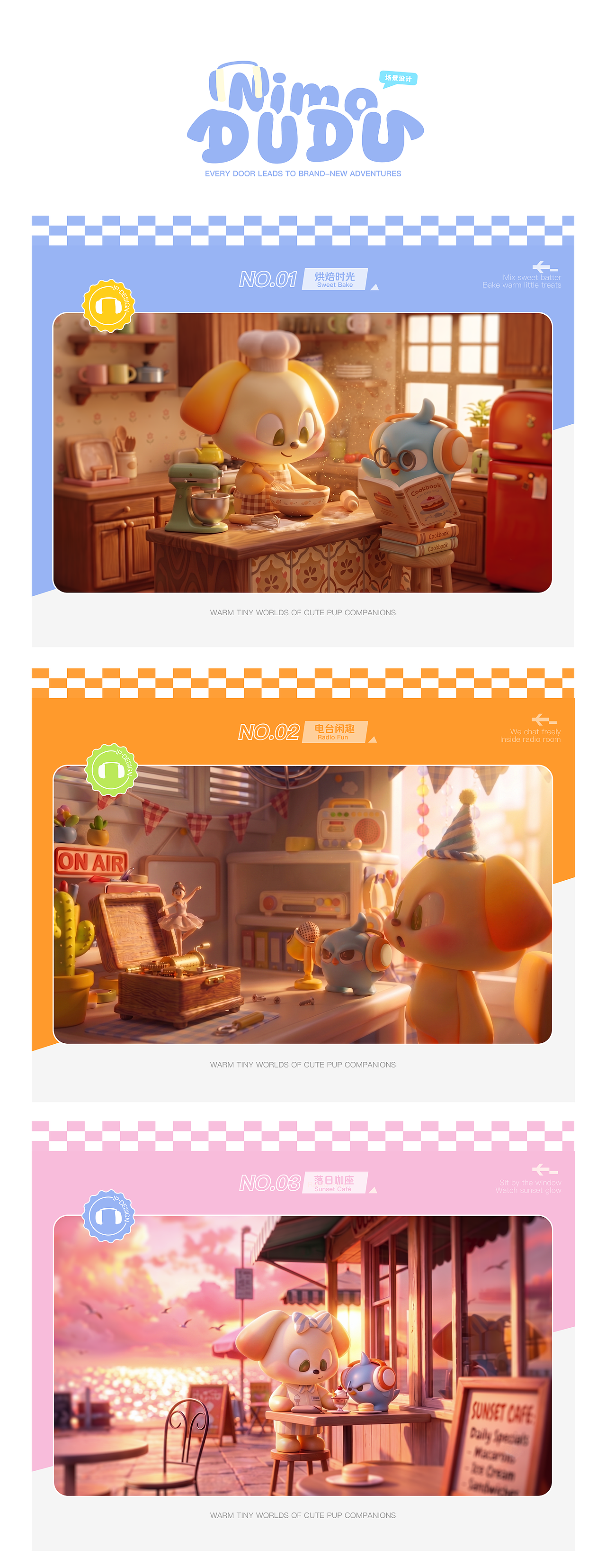 以旋律赴旷野|创作陪伴 IP「DUDUNIMO」的音乐漫游(图ZNDEwNDM0NDE2) - IP形象 - 站酷设计师少熬夜77原创素材 - 站酷ZCOOL