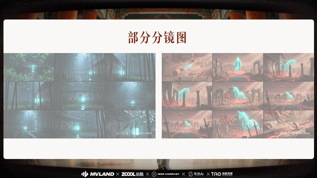 《废墟之上》:在裂痕中听见真实(图ZNDEwNDM2MTgw) - AI作品 - 站酷设计师lining2000原创素材 - 站酷ZCOOL