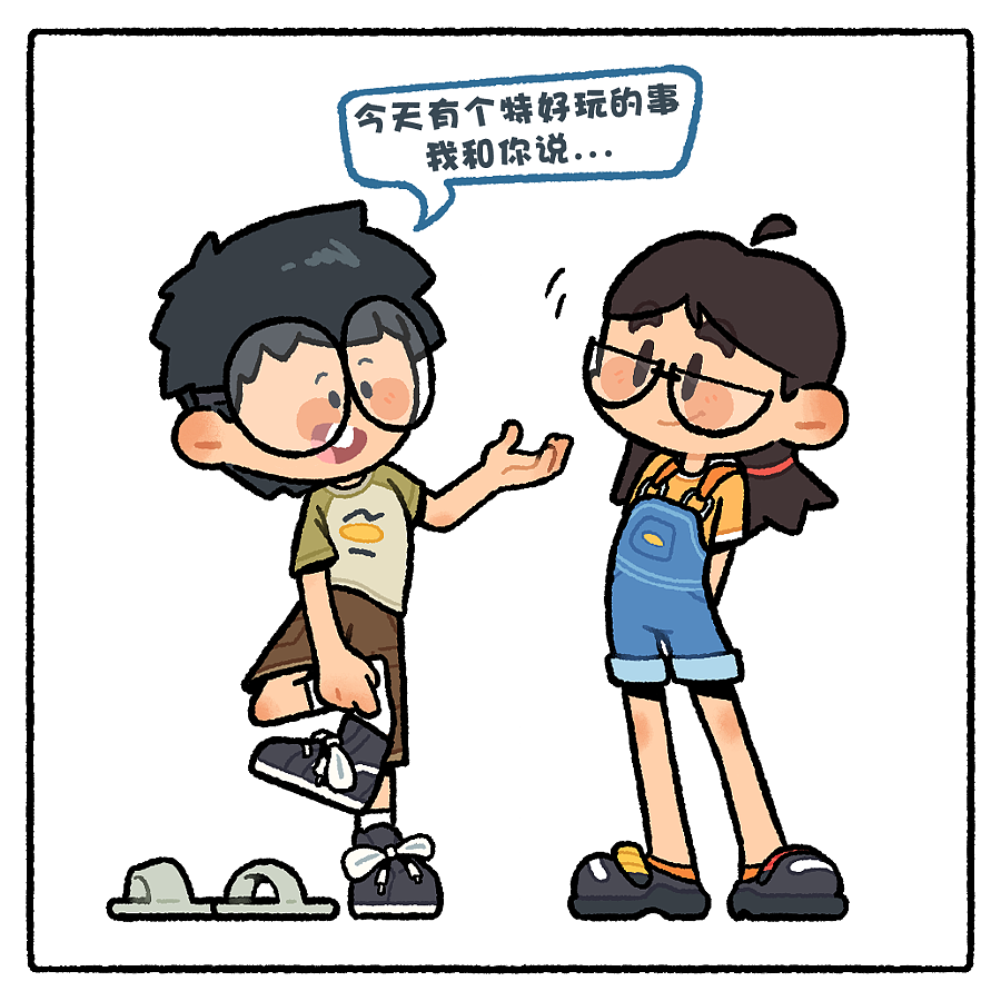 我的世界因你而有了色彩（图ZNDEwNDM2NTcy） - 创作习作 - 站酷设计师Bottle瓶仔原创素材 - 站酷ZCOOL