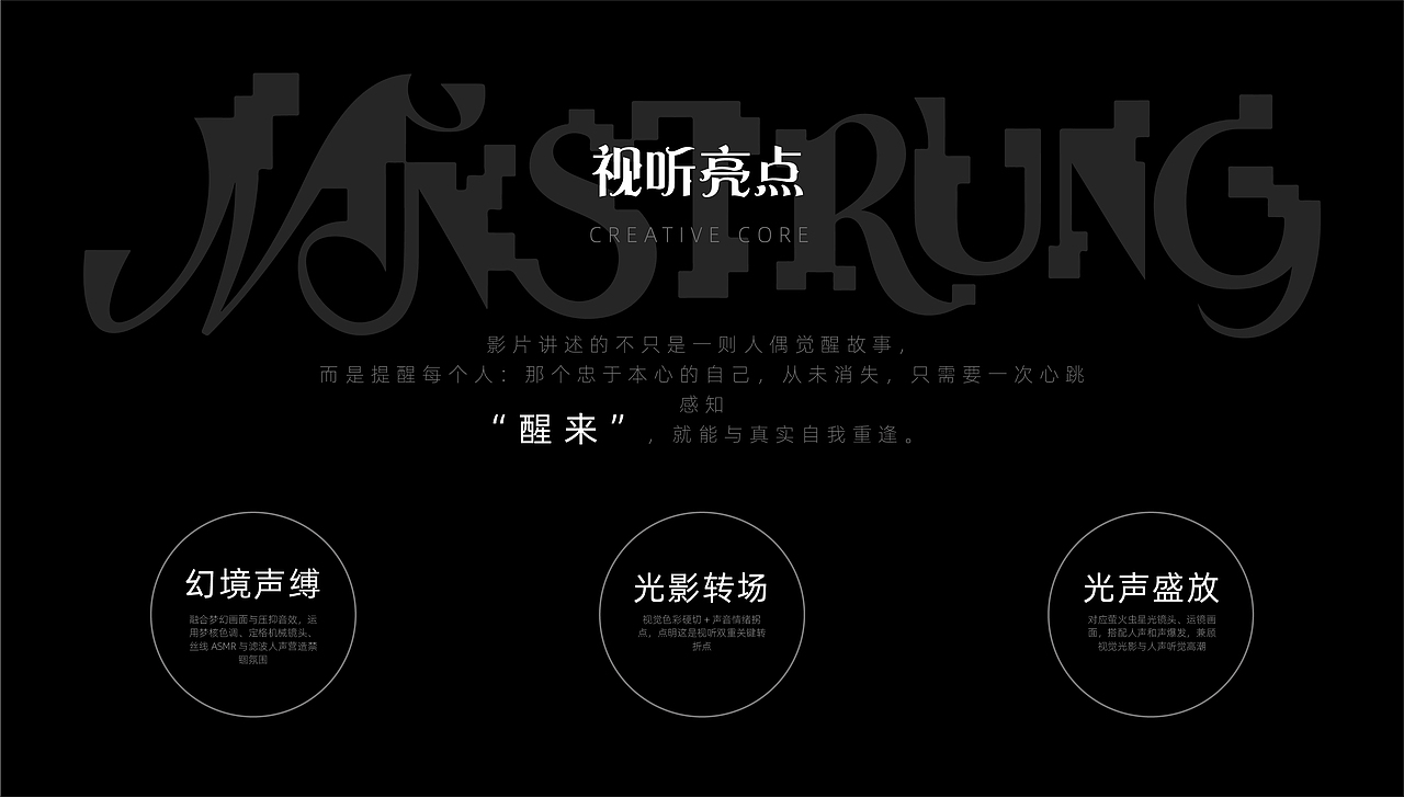 音乐MV短剧-断弦寻我丨AIGC新媒体视频丨向量设计（图ZNDEwNDM2NjEy） - AI作品 - 站酷设计师武汉向量设计原创素材 - 站酷ZCOOL
