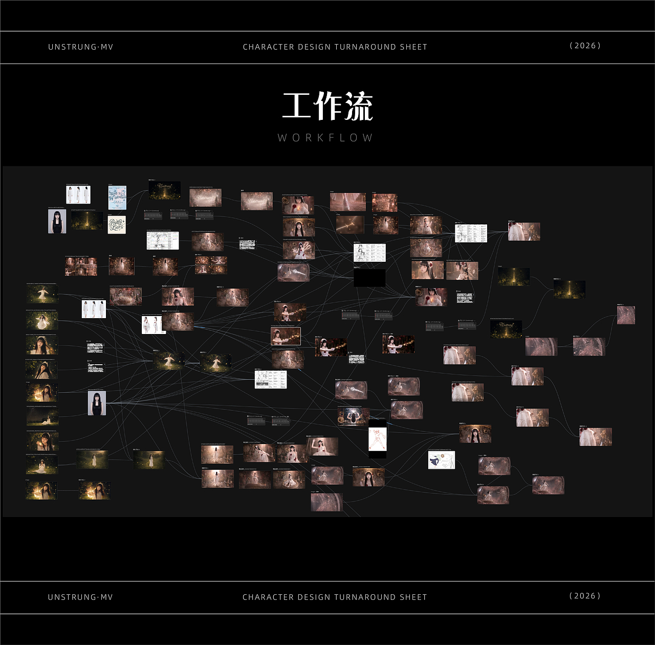 音乐MV短剧-断弦寻我丨AIGC新媒体视频丨向量设计（图ZNDEwNDM2NjA4） - AI作品 - 站酷设计师武汉向量设计原创素材 - 站酷ZCOOL