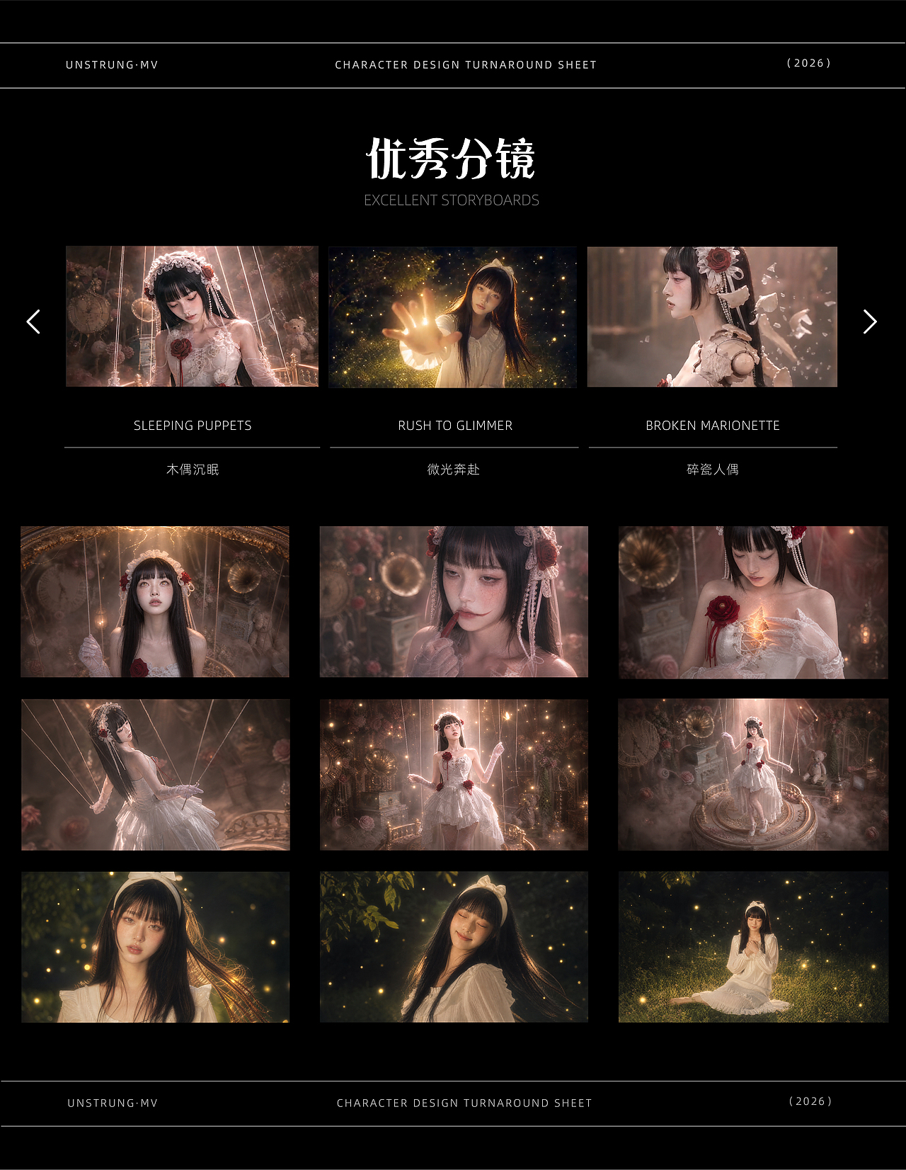 音乐MV短剧-断弦寻我丨AIGC新媒体视频丨向量设计（图ZNDEwNDM2NjY4） - AI作品 - 站酷设计师武汉向量设计原创素材 - 站酷ZCOOL