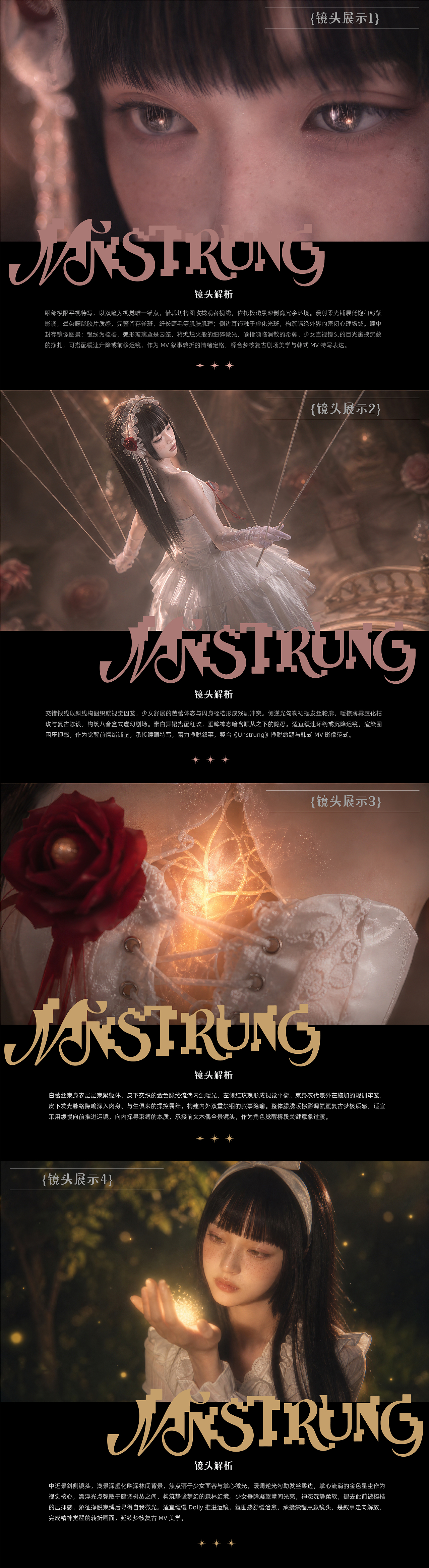 音乐MV短剧-断弦寻我丨AIGC新媒体视频丨向量设计（图ZNDEwNDM2NzEy） - AI作品 - 站酷设计师武汉向量设计原创素材 - 站酷ZCOOL