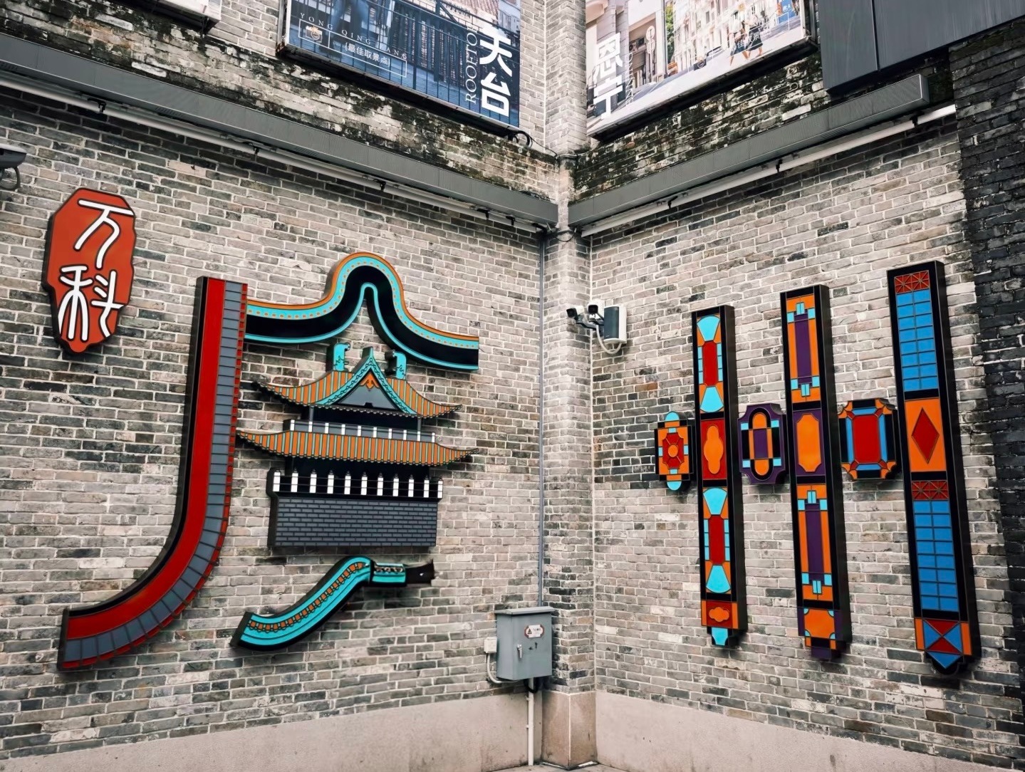 客流低迷变现象级打卡地，背后是这些广州商业街区氛围改造升级设计专业公司在操盘（图ZMTU3NzU5NDg=） - 观点 - 站酷设计师柿子创意机构原创素材 - 站酷ZCOOL