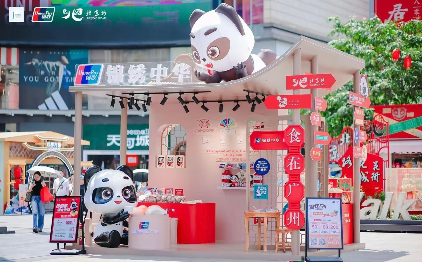 客流低迷变现象级打卡地，背后是这些广州商业街区氛围改造升级设计专业公司在操盘（图ZMTU3NzU5NTY=） - 观点 - 站酷设计师柿子创意机构原创素材 - 站酷ZCOOL