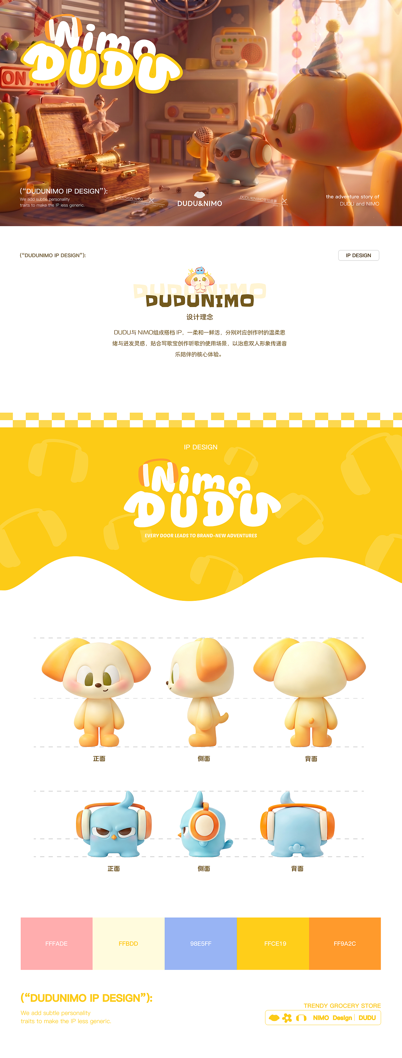 以旋律赴旷野|创作陪伴 IP「DUDUNIMO」的音乐漫游(图ZNDEwNDM3NTQ4) - IP形象 - 站酷设计师少熬夜77原创素材 - 站酷ZCOOL