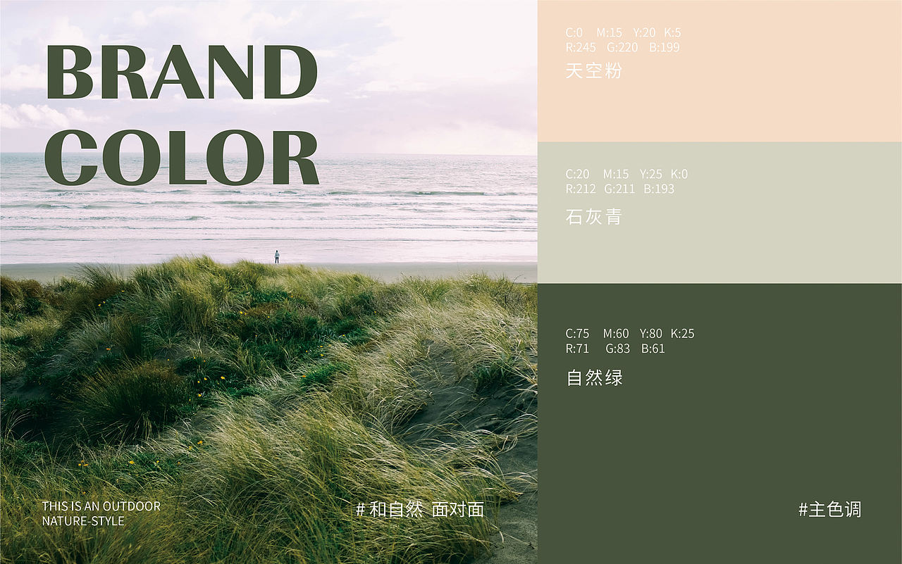 REC半岛风起×中世锐意设计 / 户外风格咖啡厅酒吧(图ZNDEwNDM3NTIw) - 品牌 - 站酷设计师中世锐意阿呆总原创素材 - 站酷ZCOOL