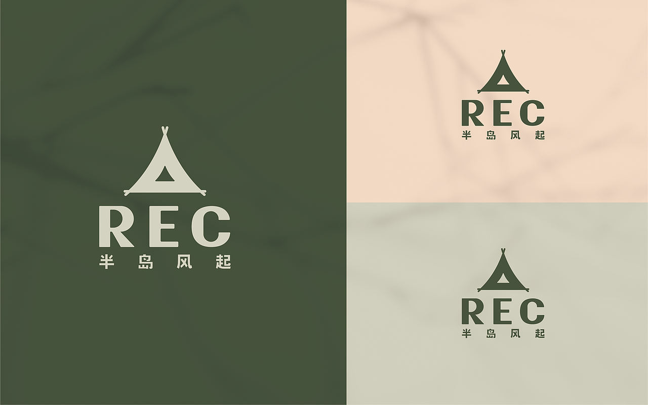REC半岛风起×中世锐意设计 / 户外风格咖啡厅酒吧(图ZNDEwNDM3NTQw) - 品牌 - 站酷设计师中世锐意阿呆总原创素材 - 站酷ZCOOL