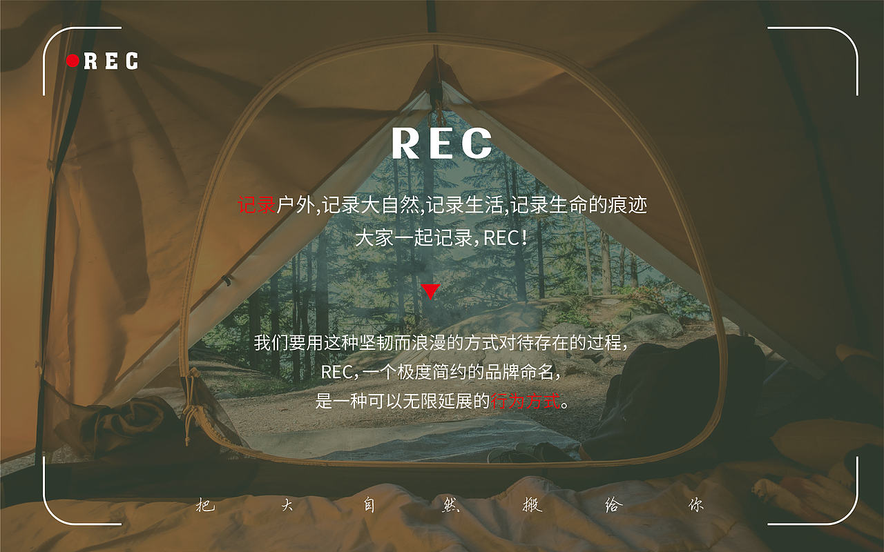 REC半岛风起×中世锐意设计 / 户外风格咖啡厅酒吧(图ZNDEwNDM3NTE2) - 品牌 - 站酷设计师中世锐意阿呆总原创素材 - 站酷ZCOOL
