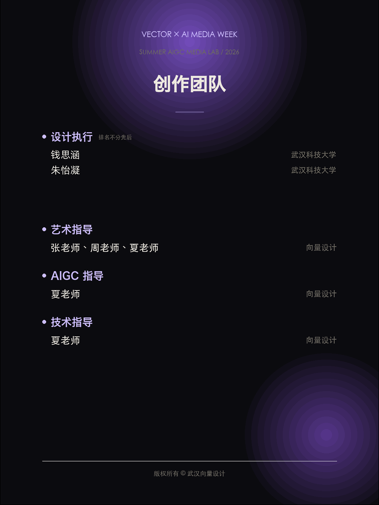 音乐MV短剧-断弦寻我丨AIGC新媒体视频丨向量设计（图ZNDEwNDM3NjI0） - AI作品 - 站酷设计师武汉向量设计原创素材 - 站酷ZCOOL
