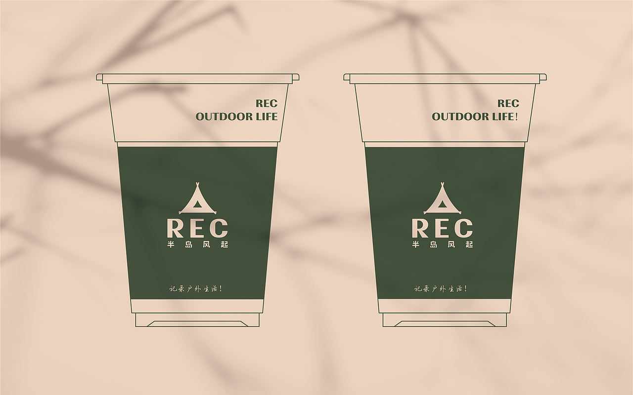 REC半岛风起×中世锐意设计 / 户外风格咖啡厅酒吧(图ZNDEwNDM3OTk2) - 品牌 - 站酷设计师中世锐意阿呆总原创素材 - 站酷ZCOOL