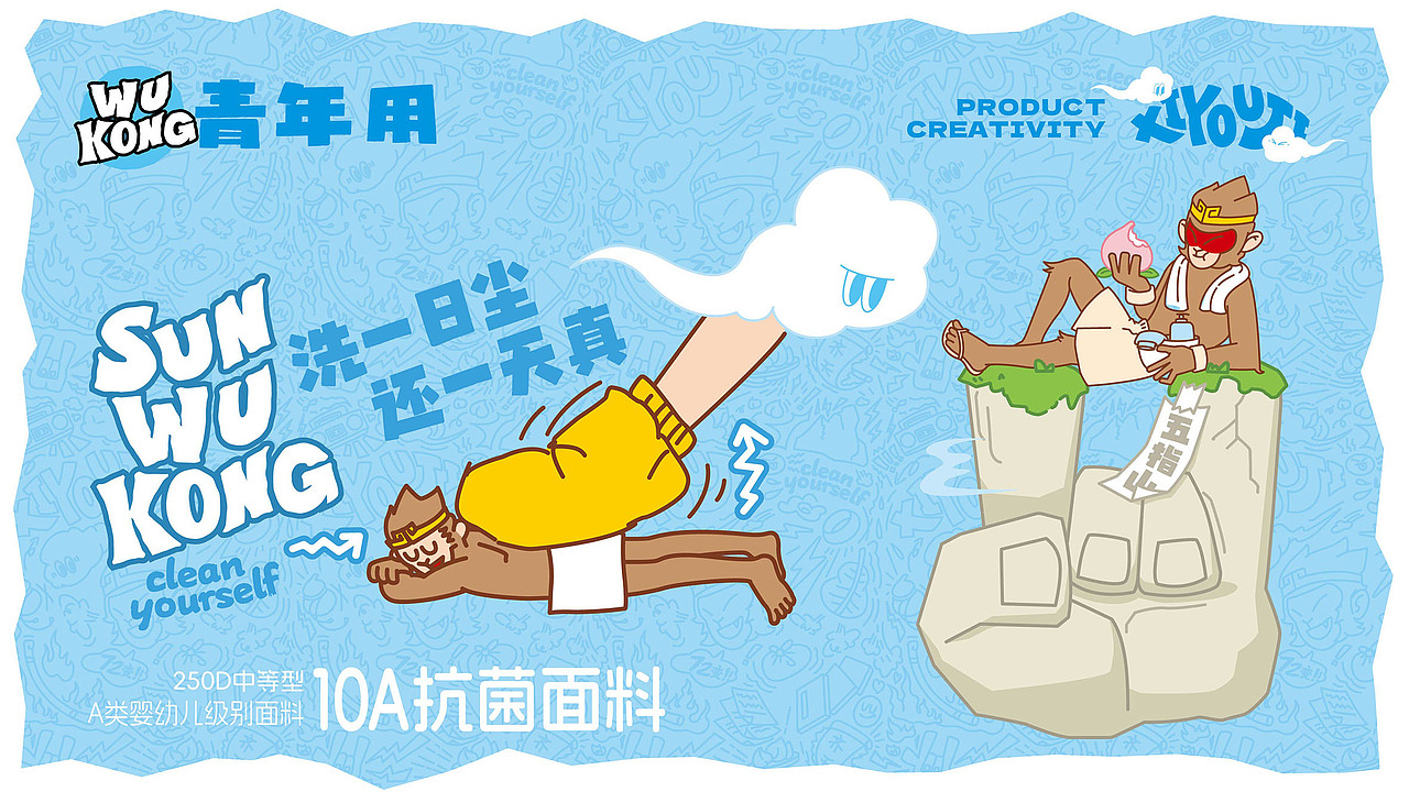 “洗游记”品牌升级、全系产品包装设计、店堆设计(图ZNDEwNDM4NDA0) - 品牌 - 站酷设计师With_town为之堂原创素材 - 站酷ZCOOL