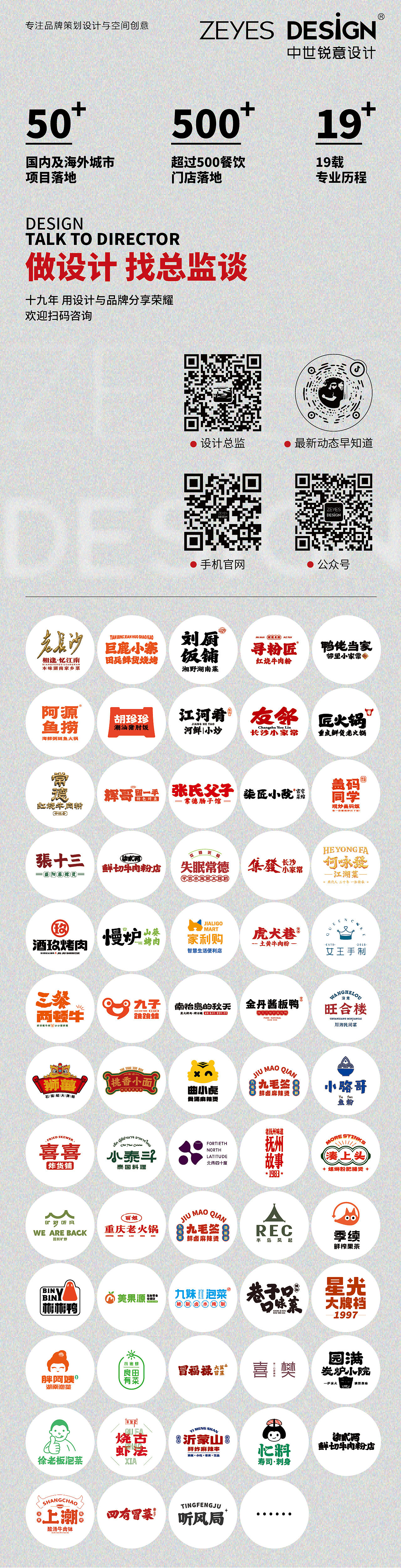 REC半岛风起×中世锐意设计 / 户外风格咖啡厅酒吧(图ZNDEwNDM4NTg0) - 品牌 - 站酷设计师中世锐意阿呆总原创素材 - 站酷ZCOOL