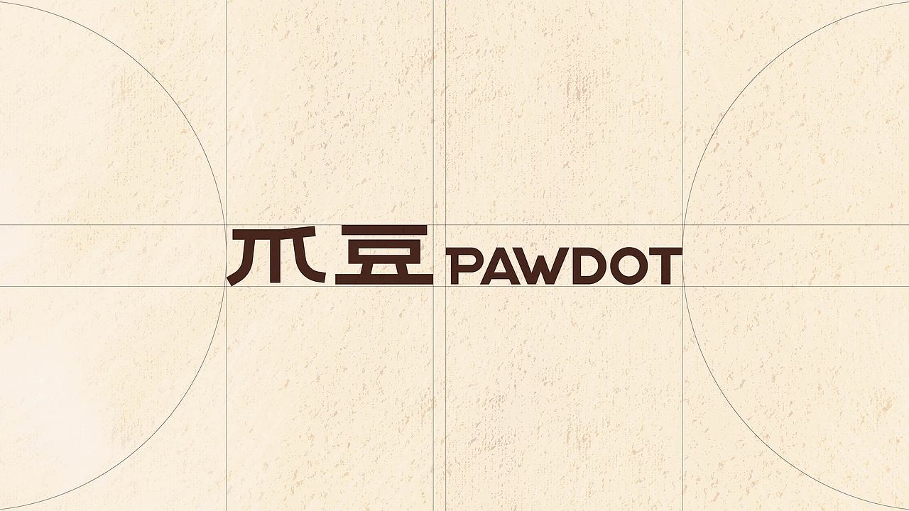爪豆 PAWDOT｜宠物日常组合礼盒包装设计（图ZNDEwNDM4NjIw） - 包装 - 站酷设计师hulcnly原创素材 - 站酷ZCOOL