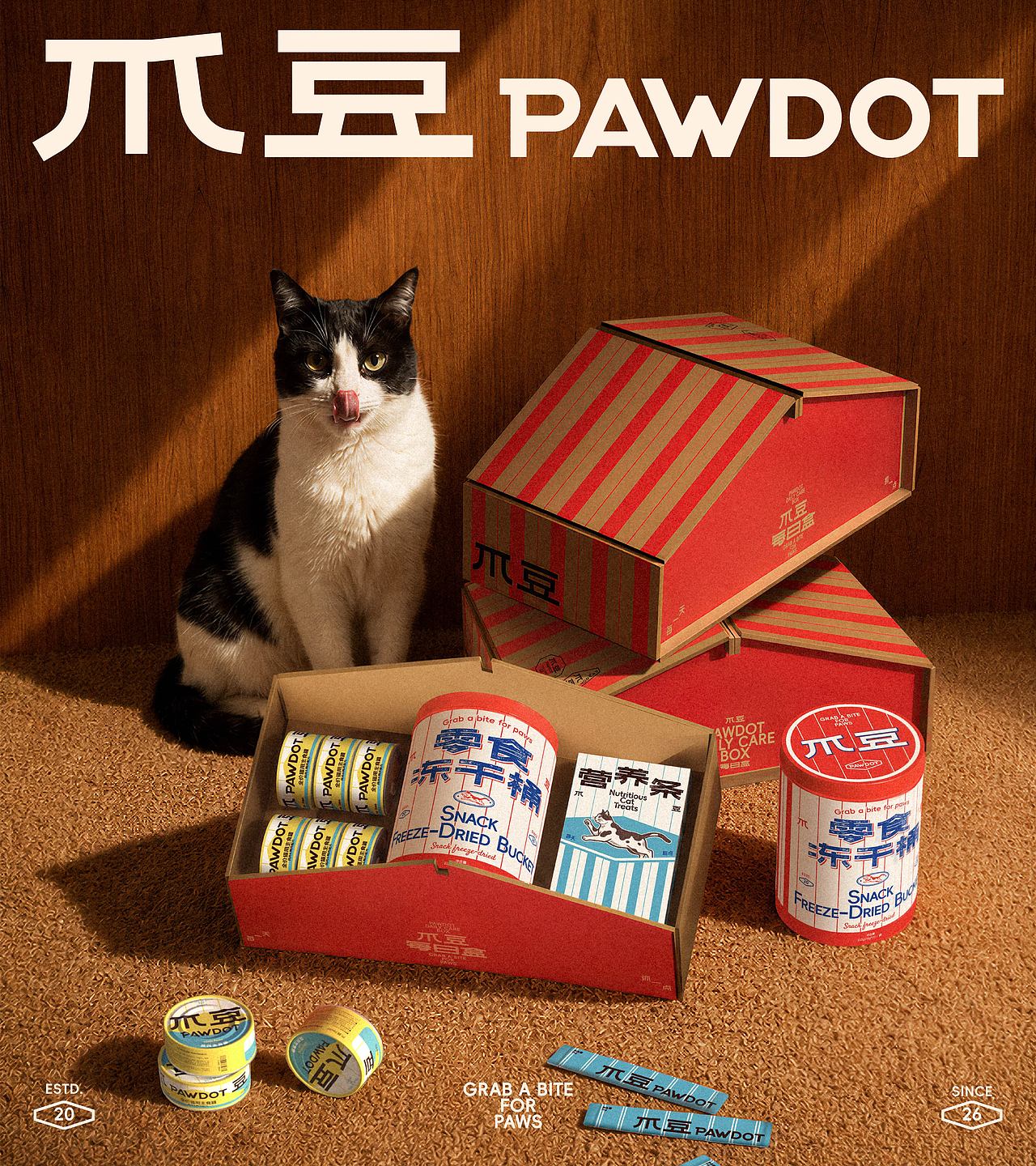 爪豆 PAWDOT｜宠物日常组合礼盒包装设计（图ZNDEwNDM4NTk2） - 包装 - 站酷设计师hulcnly原创素材 - 站酷ZCOOL