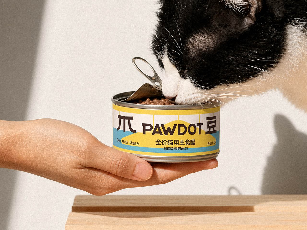 爪豆 PAWDOT｜宠物日常组合礼盒包装设计（图ZNDEwNDM4NzA0） - 包装 - 站酷设计师hulcnly原创素材 - 站酷ZCOOL