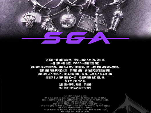 《SGA》 MV #MVLAND嘻哈狂欢派对