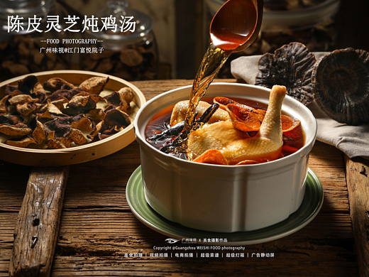 江门富悦院子 | 广州味视摄影案例