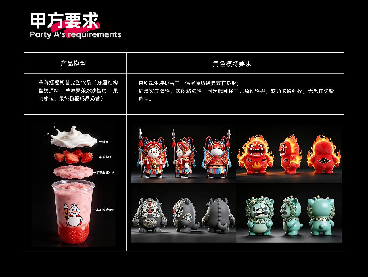 蜜雪冰城-莓饮消暑燥短剧丨AIGC新媒体视频丨向量设计（图ZNDEwNDQyNDEy） - AI作品 - 站酷设计师武汉向量设计原创素材 - 站酷ZCOOL