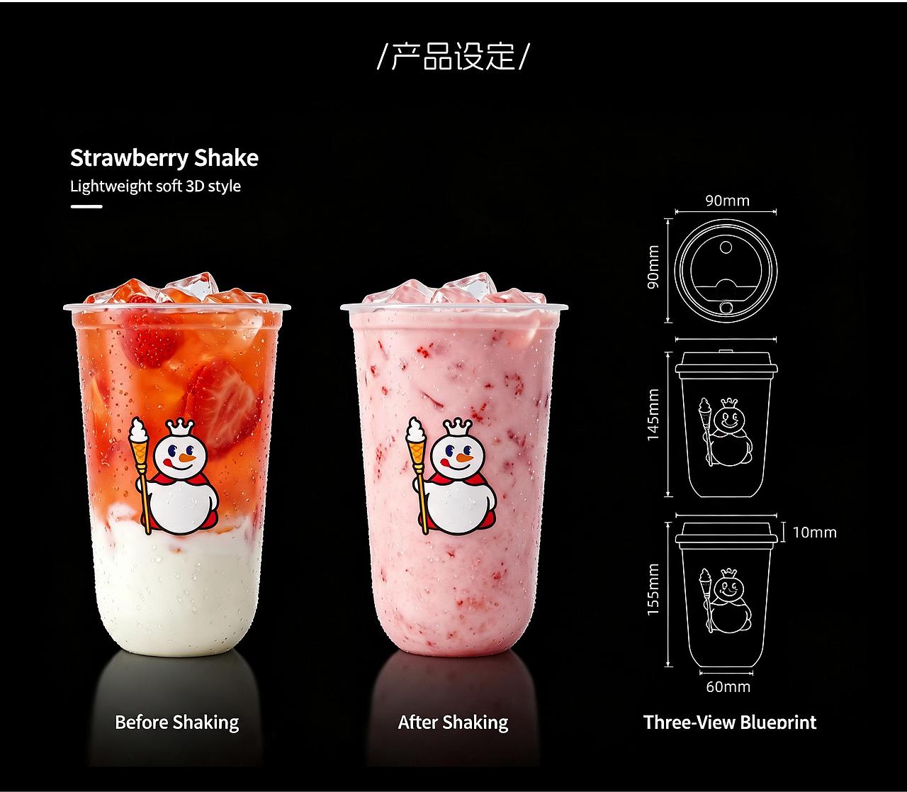 蜜雪冰城-莓饮消暑燥短剧丨AIGC新媒体视频丨向量设计（图ZNDEwNDQyNDI0） - AI作品 - 站酷设计师武汉向量设计原创素材 - 站酷ZCOOL