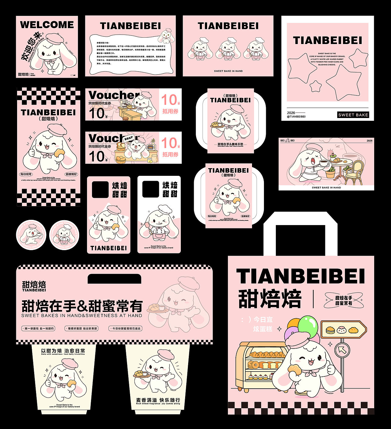 甜焙焙品牌IP形象设计 | 逐浪派对(图ZNDEwNDQ3MjMy) - IP形象 - 站酷设计师鱼崽设计原创素材 - 站酷ZCOOL