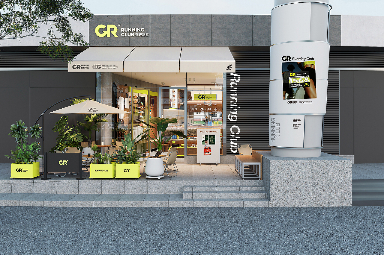 GR 微光跑者 | ABD案例(图ZNDEwNDQ3Nzgw) - 品牌 - 站酷设计师ABD品牌策略设计原创素材 - 站酷ZCOOL