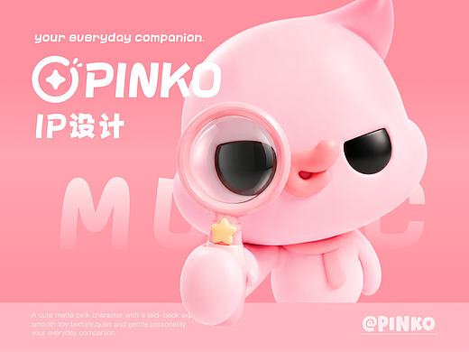 PINKO|原创IP形象设计