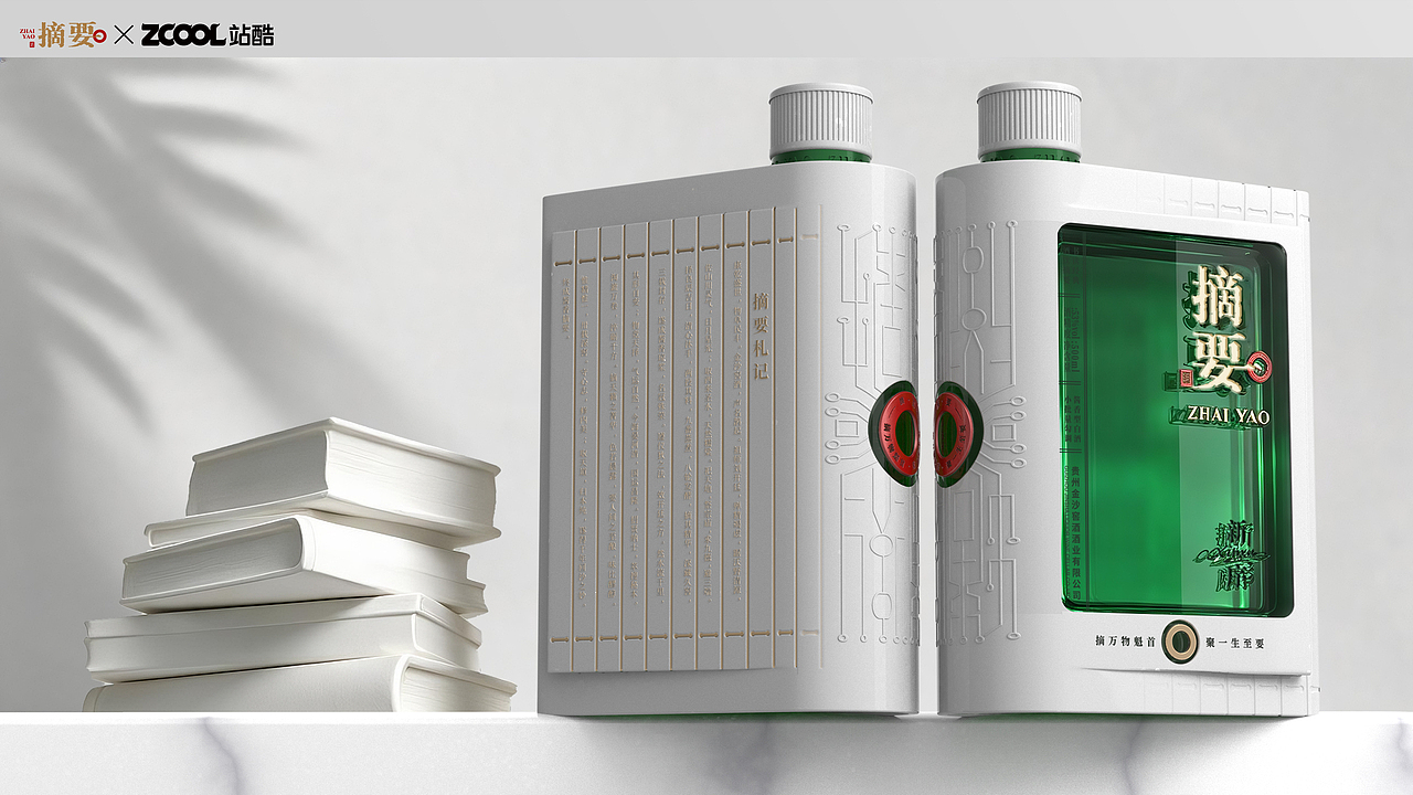 摘要-书载新序(图ZNDEwNDUyMjk2) - 产品 - 站酷设计师布凡包装设计原创素材 - 站酷ZCOOL