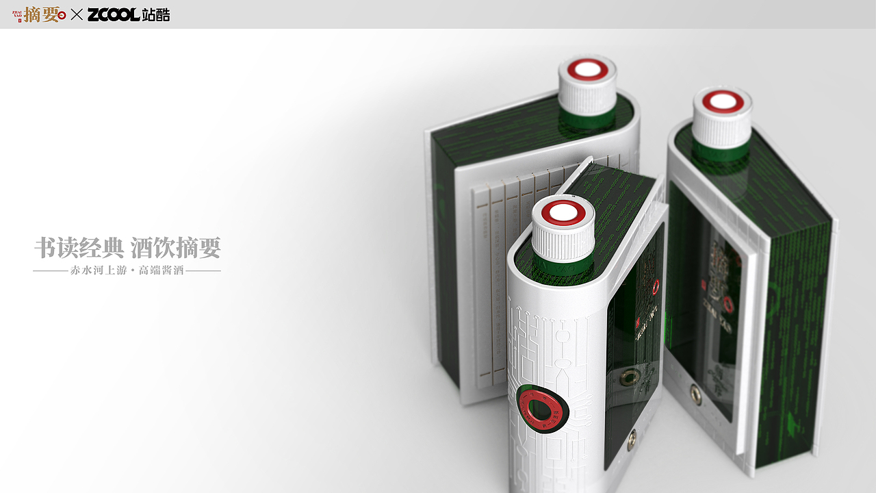 摘要-书载新序(图ZNDEwNDUyMzEy) - 产品 - 站酷设计师布凡包装设计原创素材 - 站酷ZCOOL