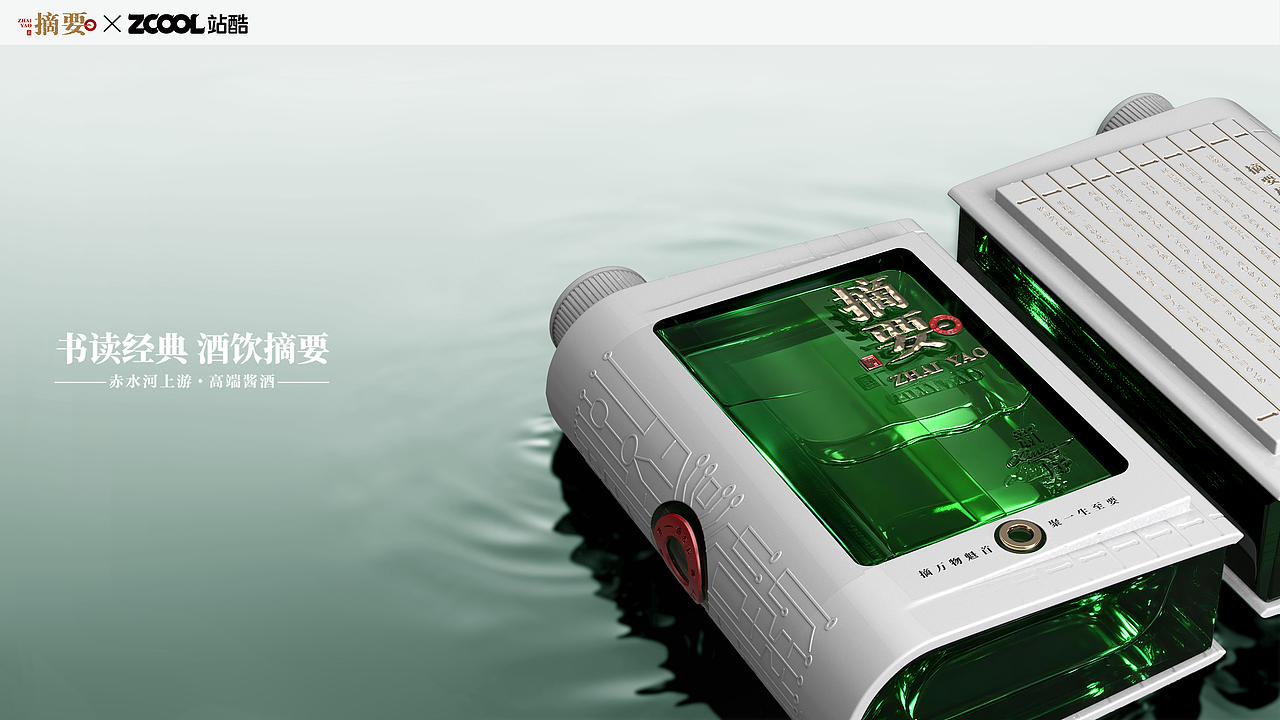 摘要-书载新序(图ZNDEwNDUyMzE2) - 产品 - 站酷设计师布凡包装设计原创素材 - 站酷ZCOOL