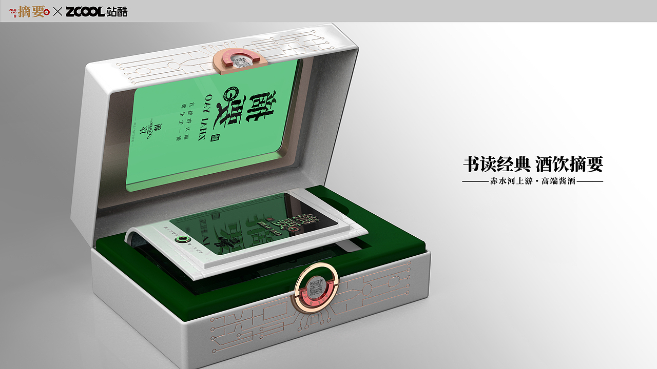 摘要-书载新序(图ZNDEwNDUyMzIw) - 产品 - 站酷设计师布凡包装设计原创素材 - 站酷ZCOOL