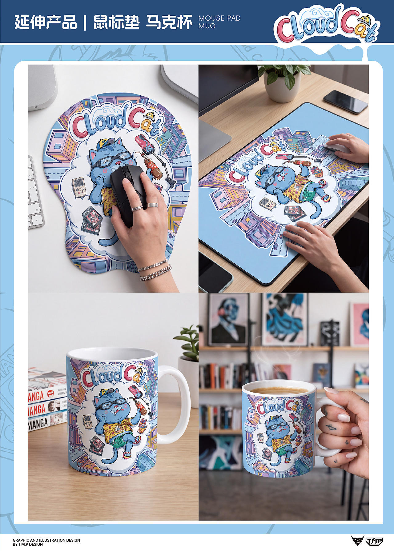 云躺猫Cloud Cat | 矢量潮流插画（可授权）（图ZNDEwNDUzNjA0） - 新锐潮流插画 - 站酷设计师TMP美术设计原创素材 - 站酷ZCOOL