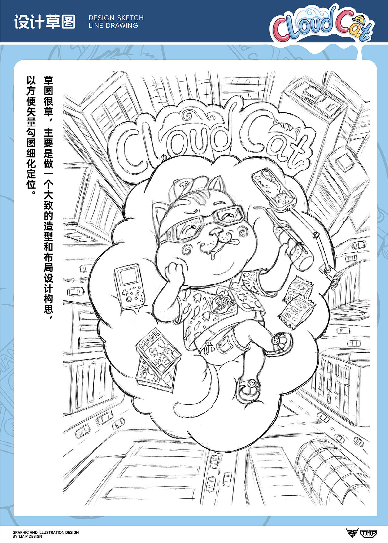 云躺猫Cloud Cat | 矢量潮流插画（可授权）（图ZNDEwNDUzNTg0） - 新锐潮流插画 - 站酷设计师TMP美术设计原创素材 - 站酷ZCOOL