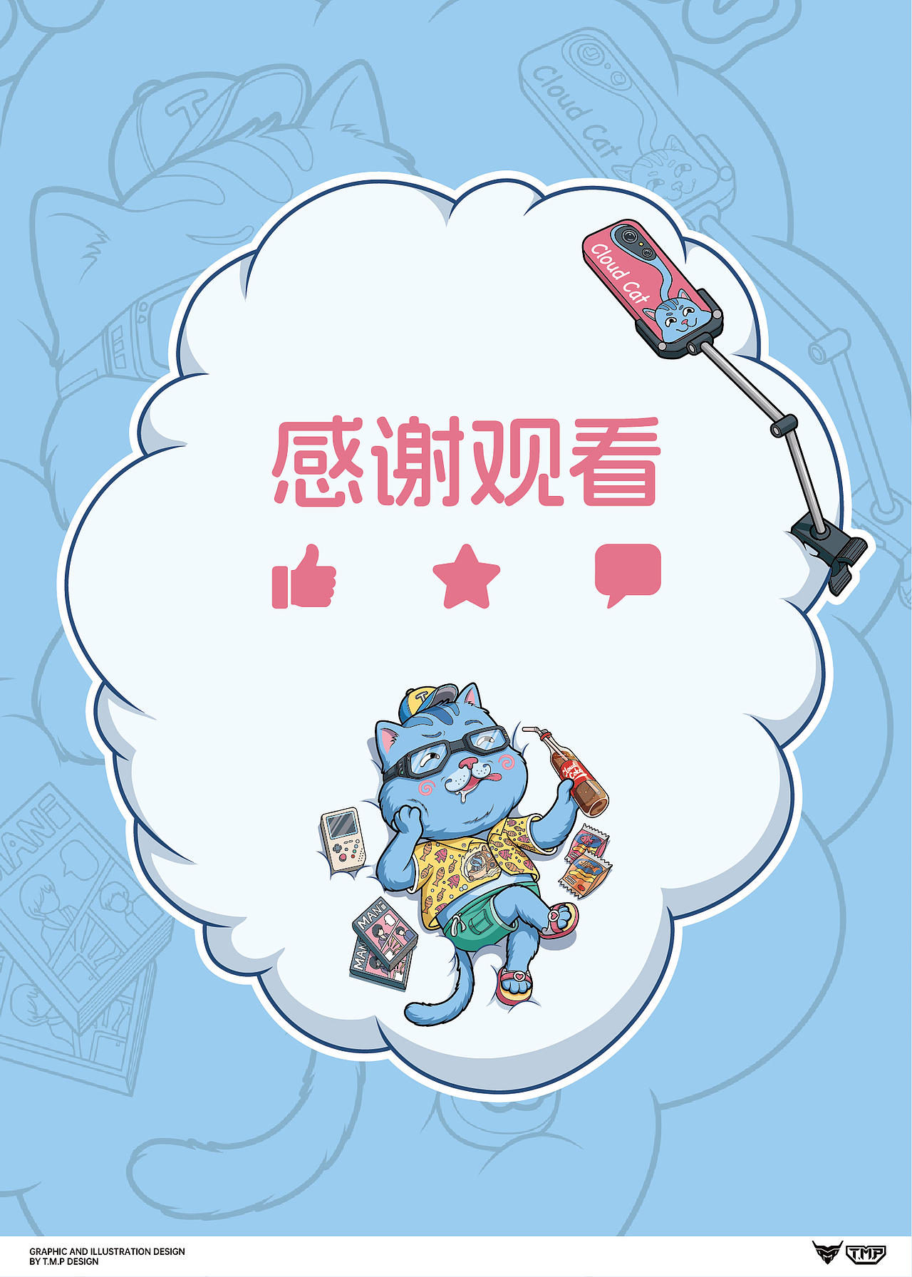 云躺猫Cloud Cat | 矢量潮流插画（可授权）（图ZNDEwNDUzNjA4） - 新锐潮流插画 - 站酷设计师TMP美术设计原创素材 - 站酷ZCOOL