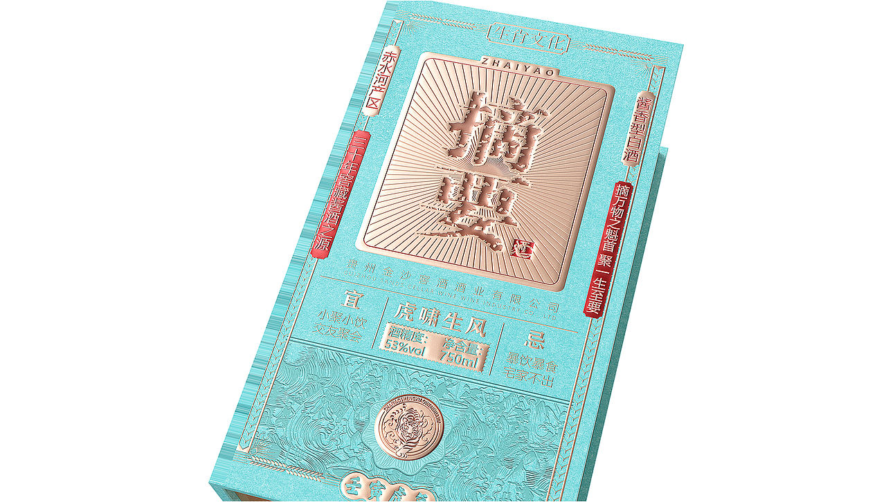 摘要-虎啸生风（图ZNDEwNDUzOTYw） - 产品 - 站酷设计师极物助手原创素材 - 站酷ZCOOL