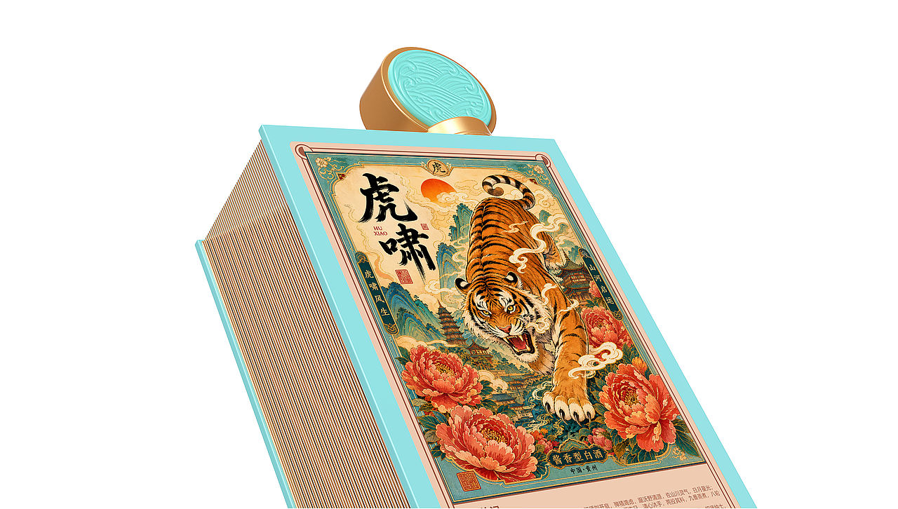 摘要-虎啸生风（图ZNDEwNDUzOTY0） - 产品 - 站酷设计师极物助手原创素材 - 站酷ZCOOL