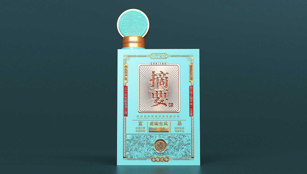 摘要-虎啸生风（图ZNDEwNDUzOTY4） - 产品 - 站酷设计师极物助手原创素材 - 站酷ZCOOL