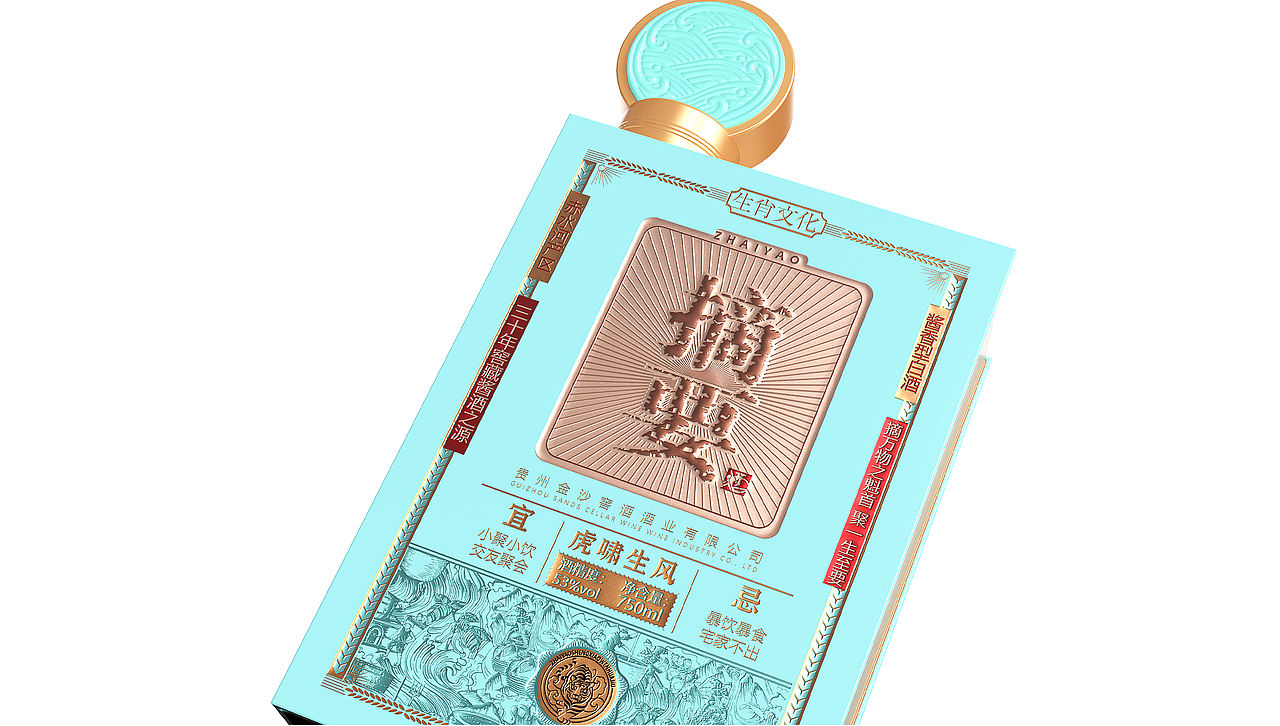 摘要-虎啸生风（图ZNDEwNDUzOTcy） - 产品 - 站酷设计师极物助手原创素材 - 站酷ZCOOL