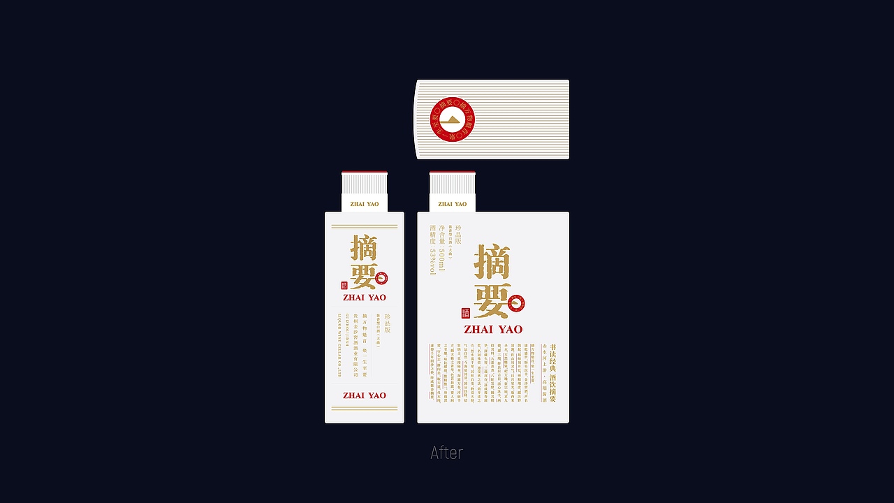 摘要丨龙鳞旋风装限定版丨摘要的比赛里 看谁卷s谁!(图ZNDEwNDU1MTY4) - 产品 - 站酷设计师遇义设计事务所原创素材 - 站酷ZCOOL