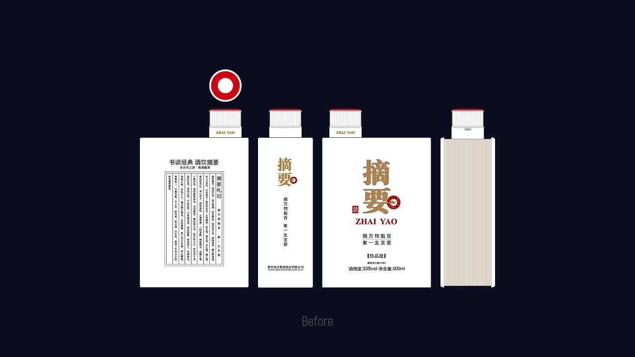 摘要丨龙鳞旋风装限定版丨摘要的比赛里 看谁卷s谁!(图ZNDEwNDU1MTY0) - 产品 - 站酷设计师遇义设计事务所原创素材 - 站酷ZCOOL