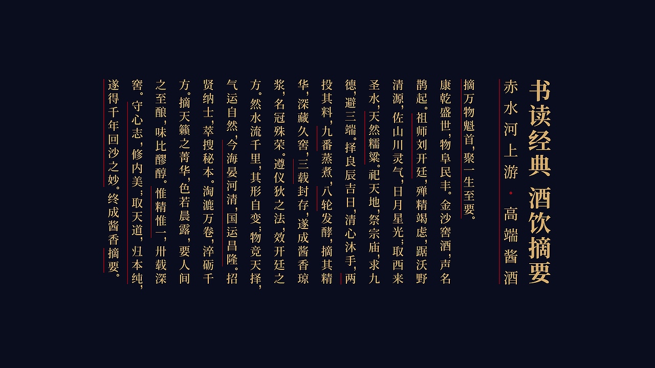 摘要丨龙鳞旋风装限定版丨摘要的比赛里 看谁卷s谁!(图ZNDEwNDU1MTky) - 产品 - 站酷设计师遇义设计事务所原创素材 - 站酷ZCOOL